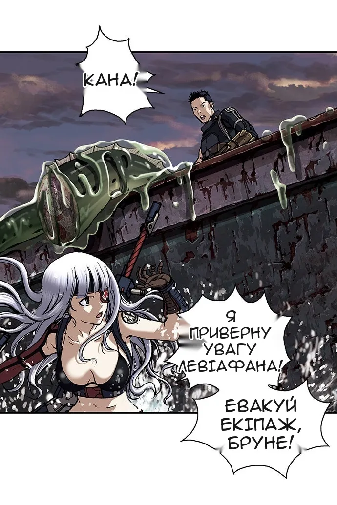 Сторінка 44