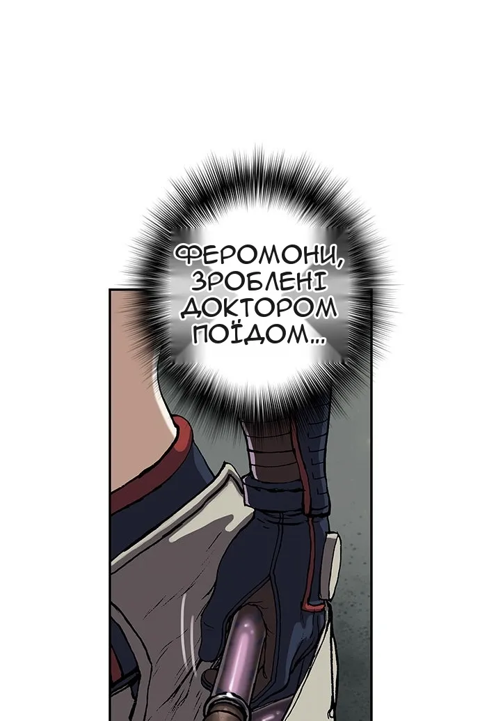Сторінка 45