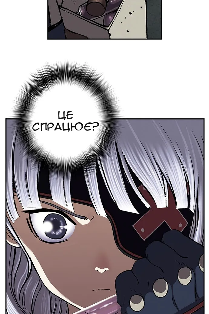 Сторінка 46