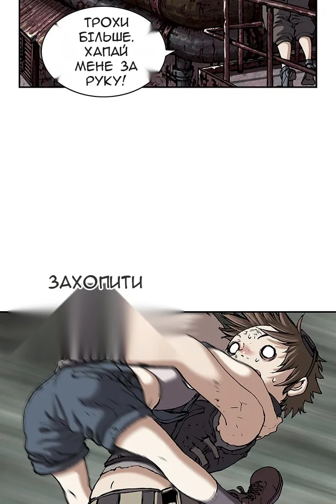 Сторінка 58