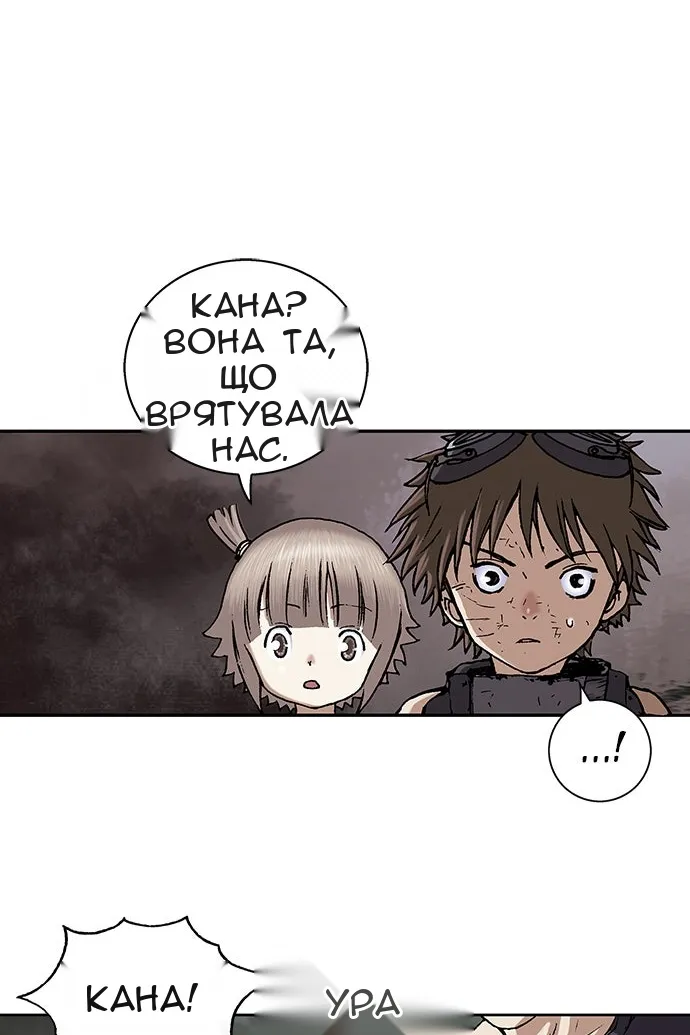 Сторінка 61