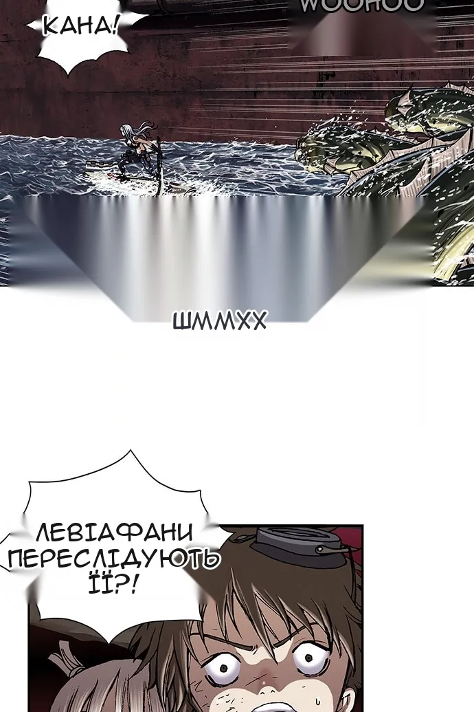 Сторінка 63