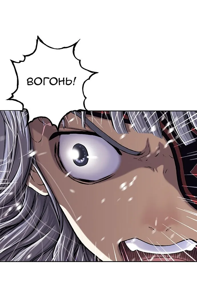 Сторінка 69