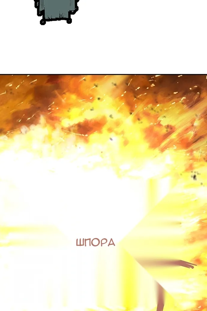 Сторінка 76