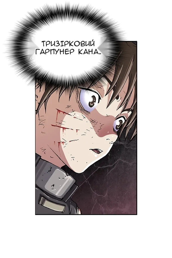 Сторінка 81