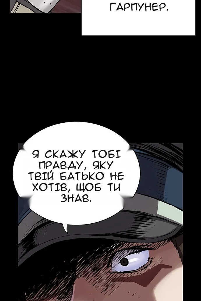 Сторінка 97