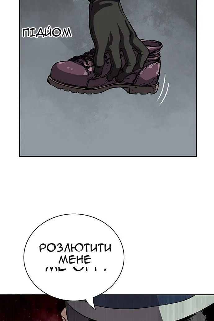 Сторінка 109