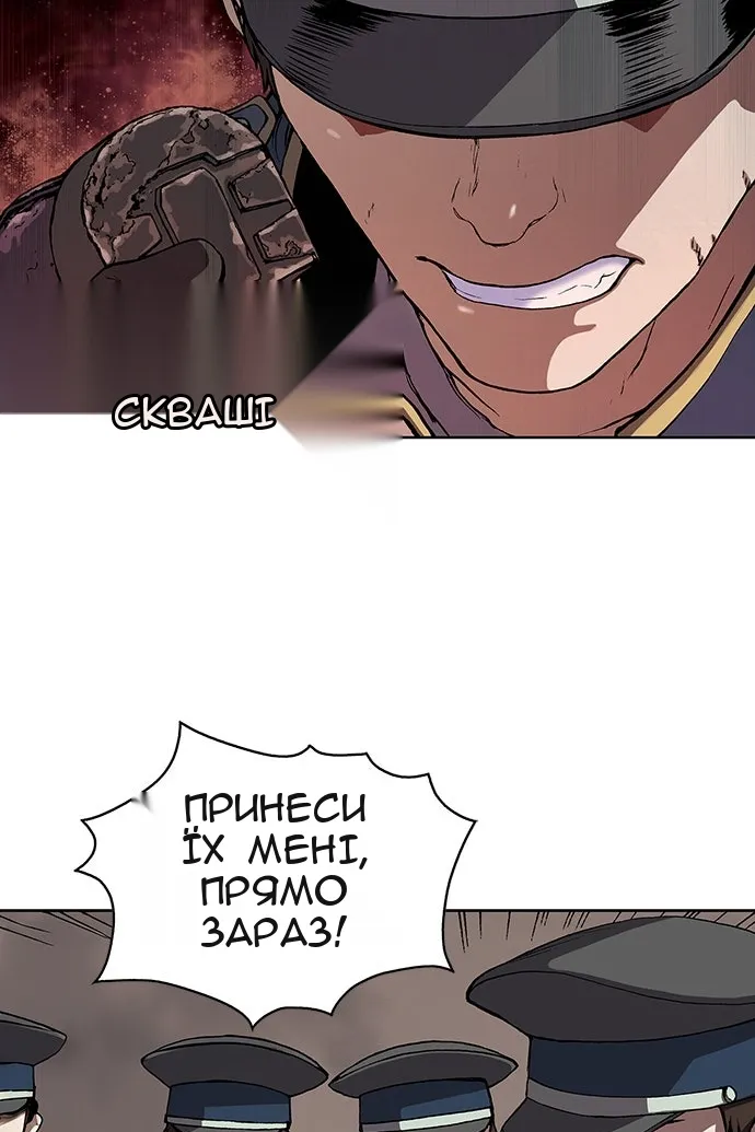 Сторінка 110