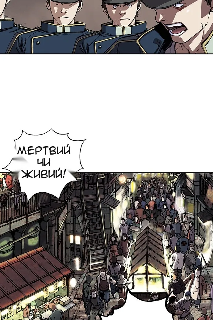Сторінка 111