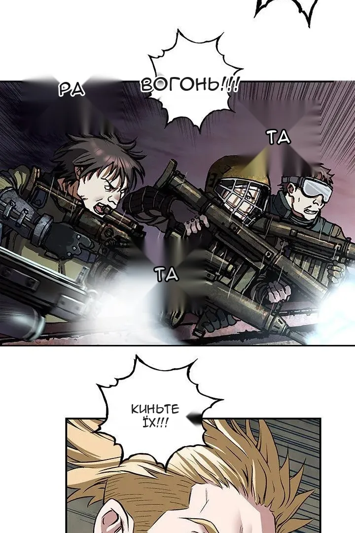 Сторінка 13