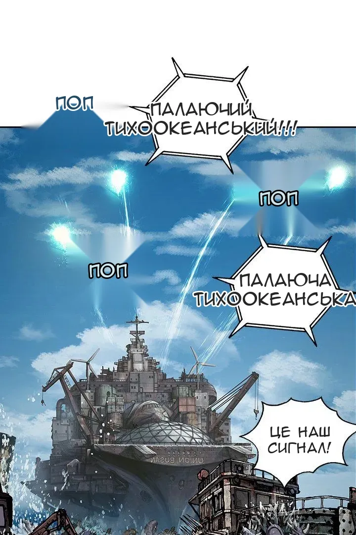 Сторінка 34
