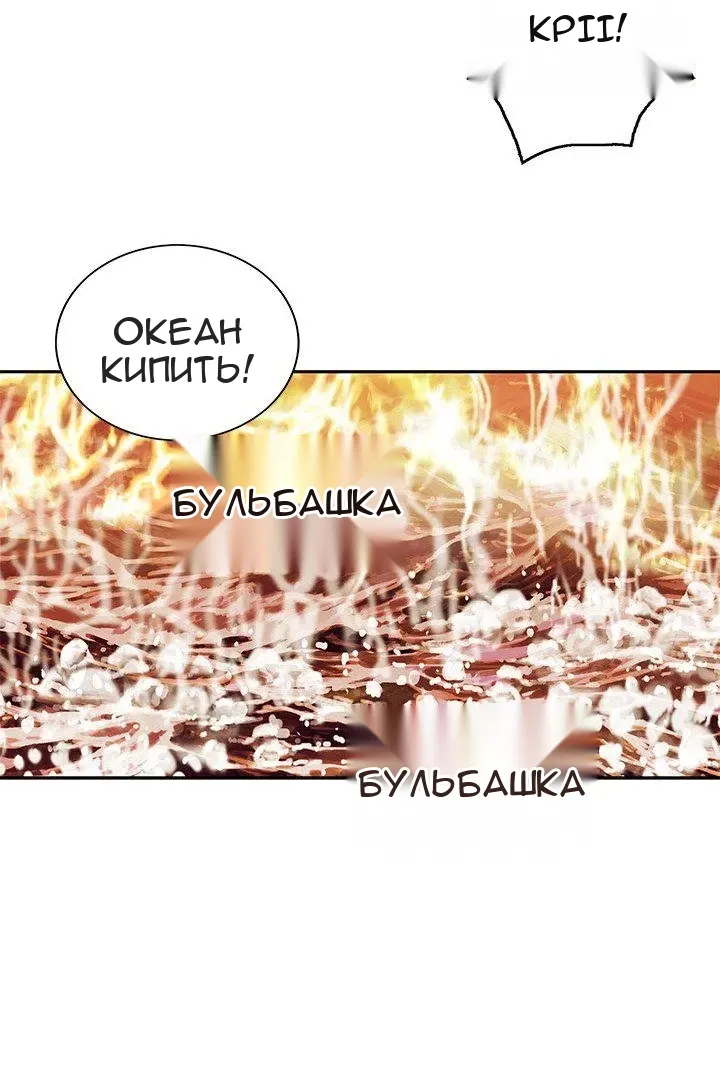 Сторінка 56