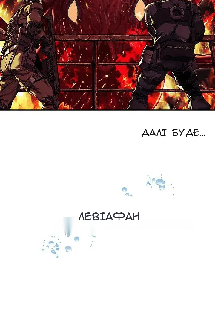 Сторінка 69