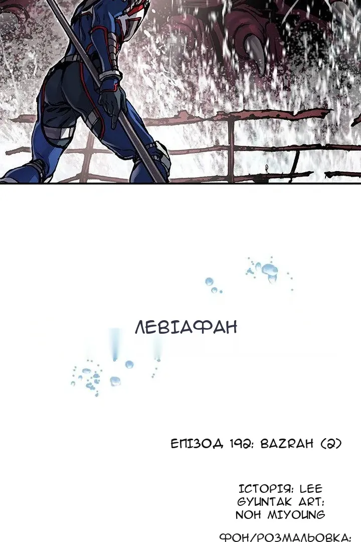 Сторінка 4