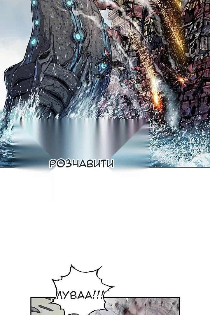 Сторінка 7
