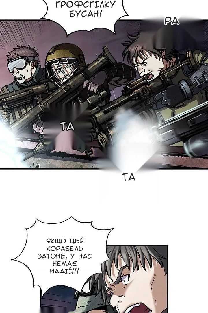 Сторінка 41