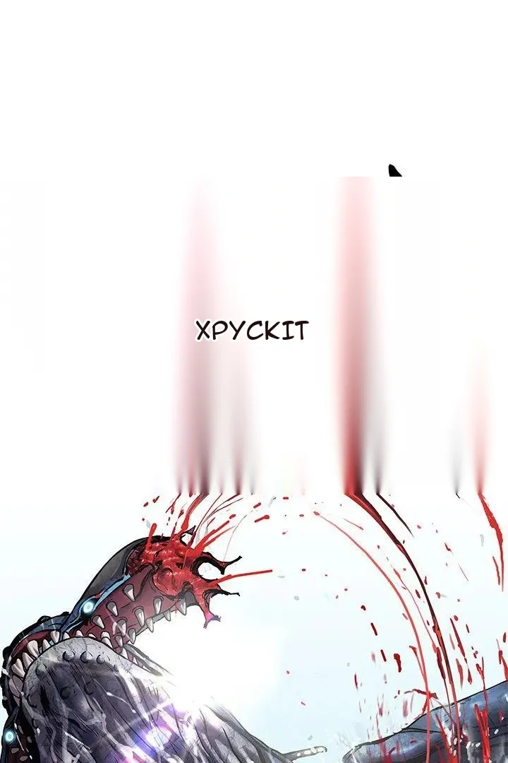 Сторінка 8