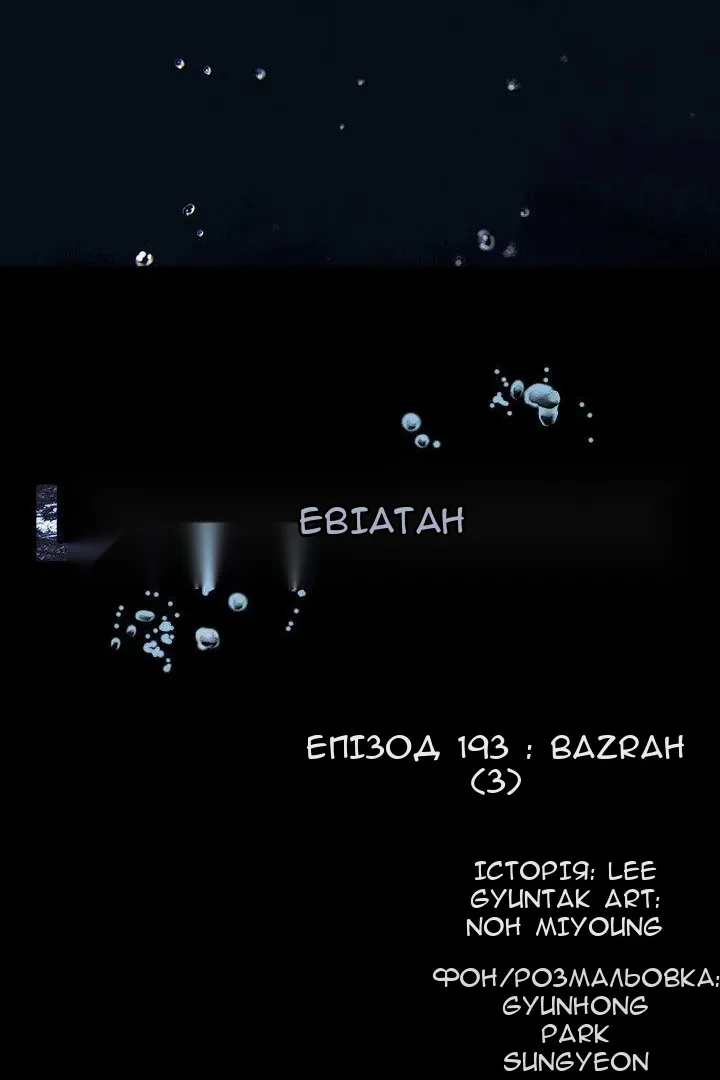 Сторінка 15