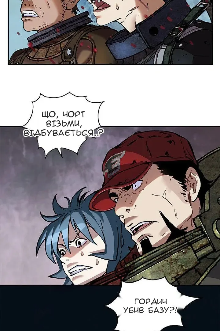 Сторінка 51