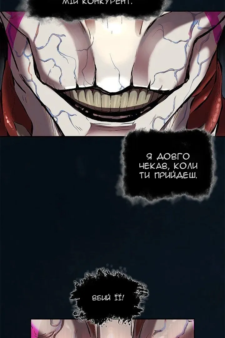 Сторінка 7