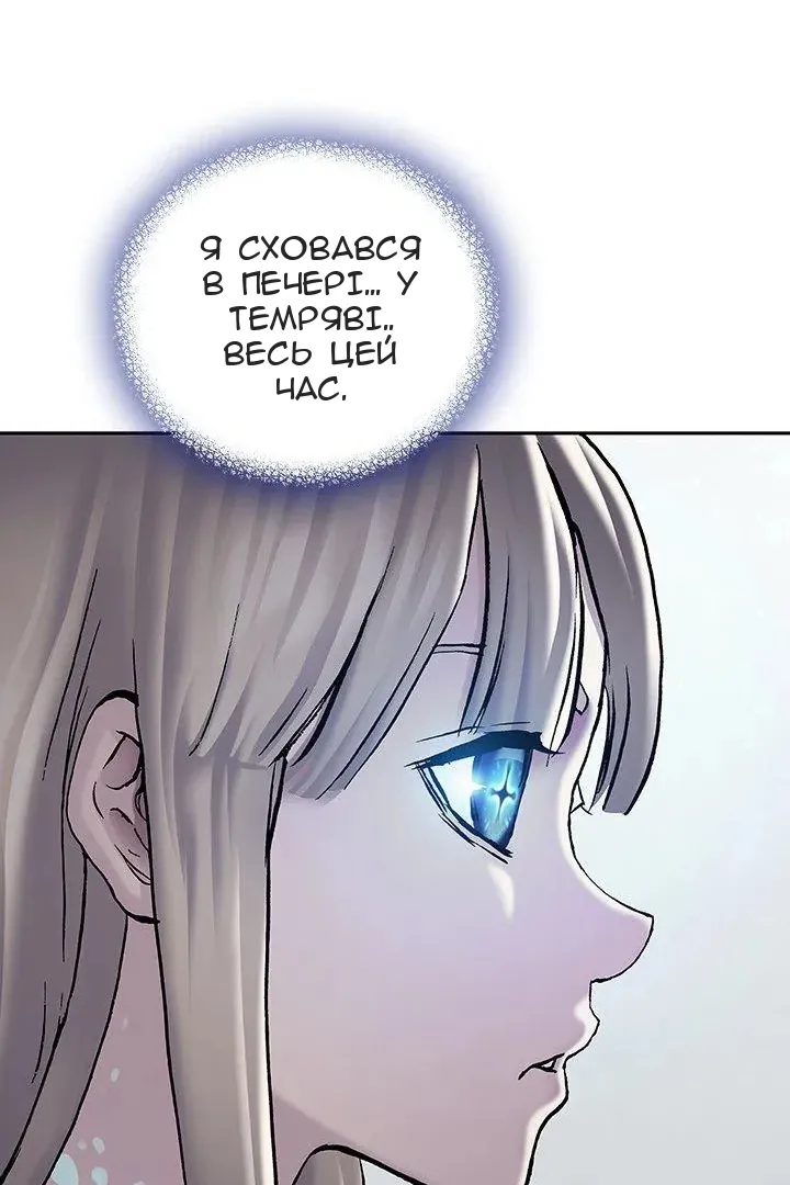 Сторінка 23
