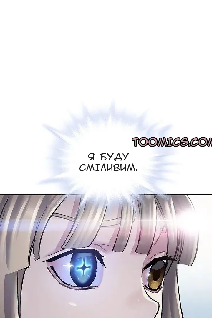 Сторінка 27