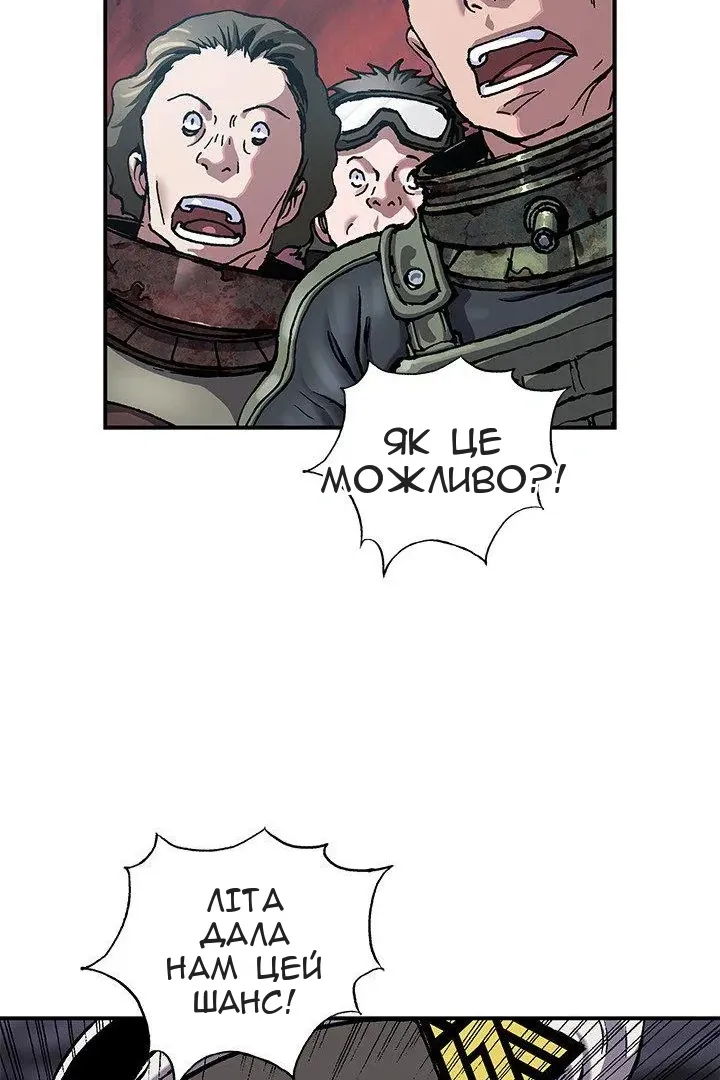Сторінка 65