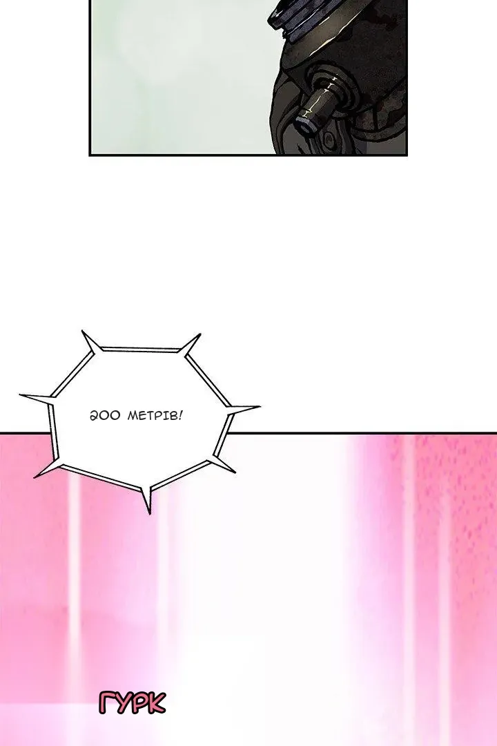 Сторінка 69