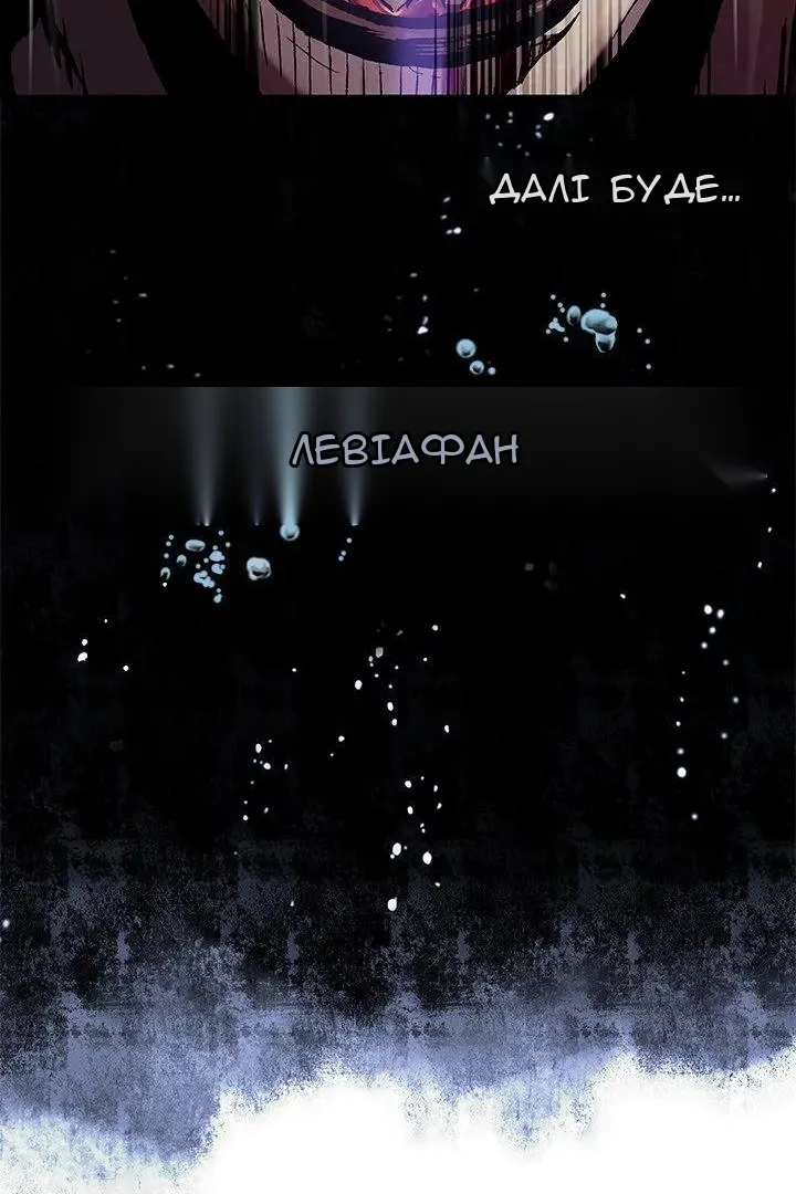 Сторінка 76