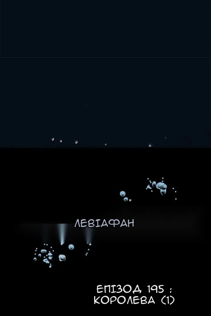 Сторінка 8