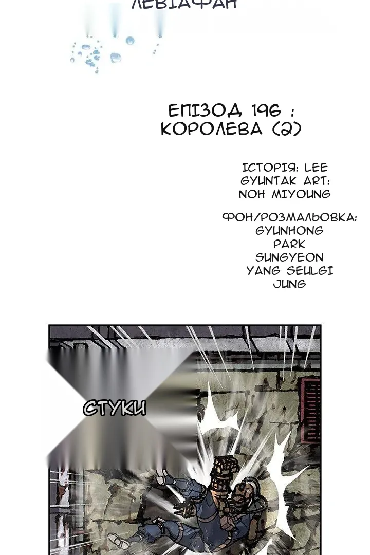 Сторінка 4