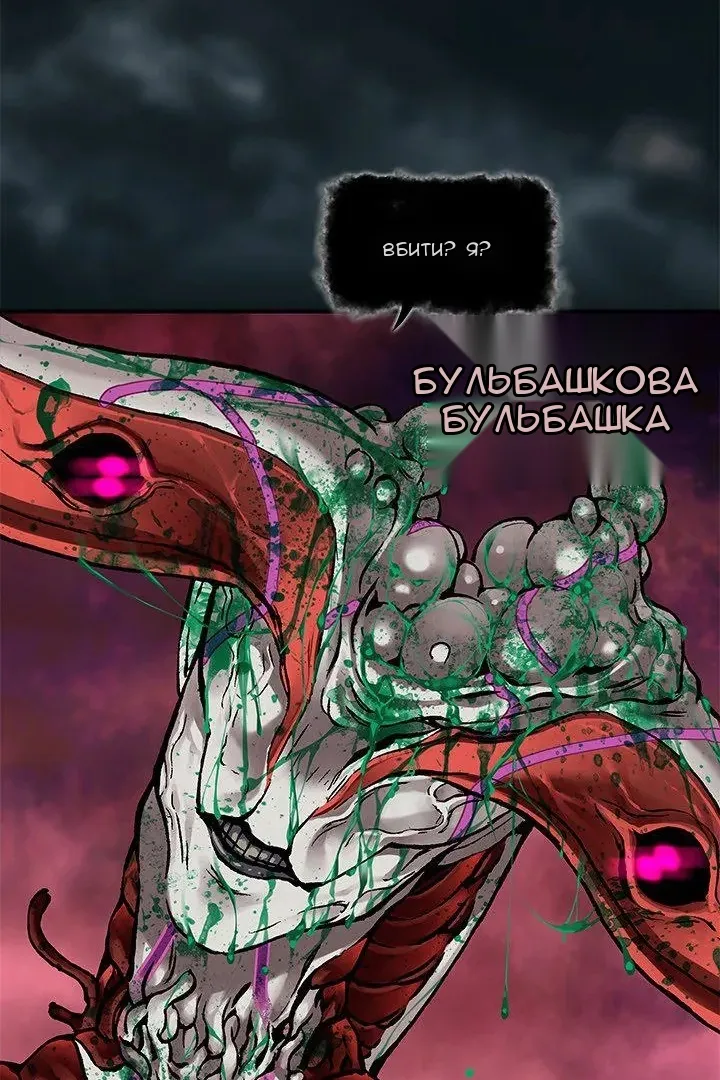Сторінка 12