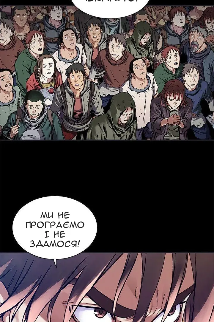 Сторінка 23
