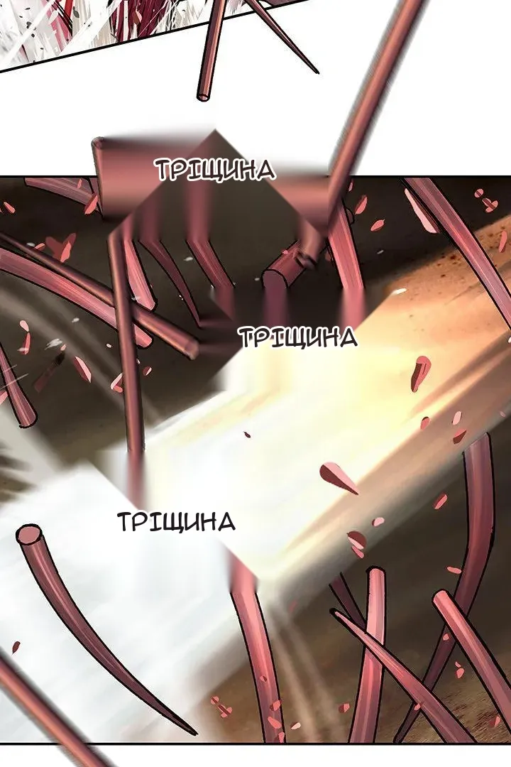 Сторінка 33