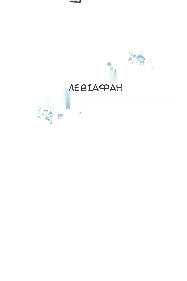 Сторінка 54
