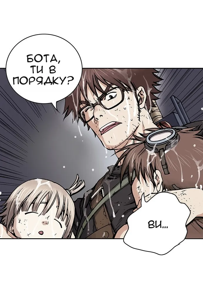 Сторінка 24
