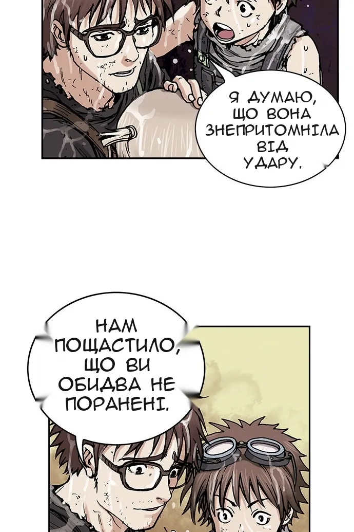 Сторінка 26