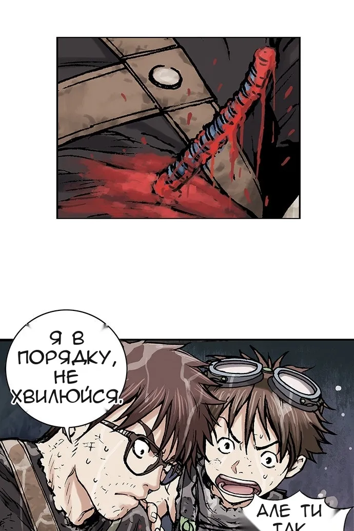Сторінка 29