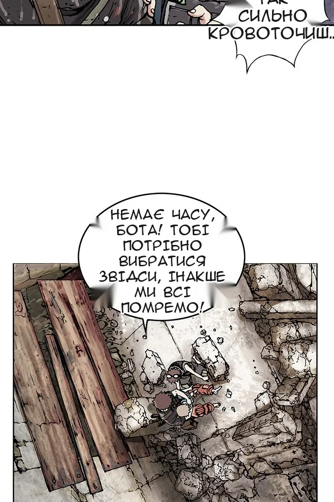 Сторінка 30