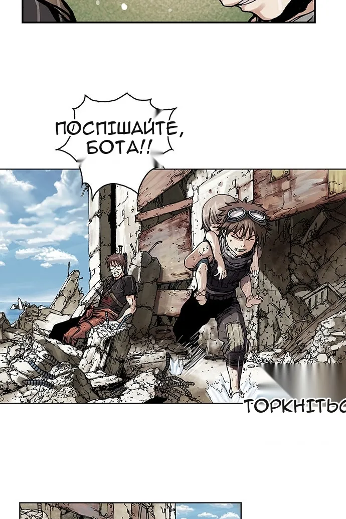 Сторінка 32