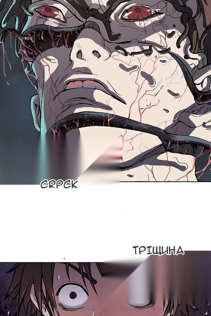 Сторінка 74