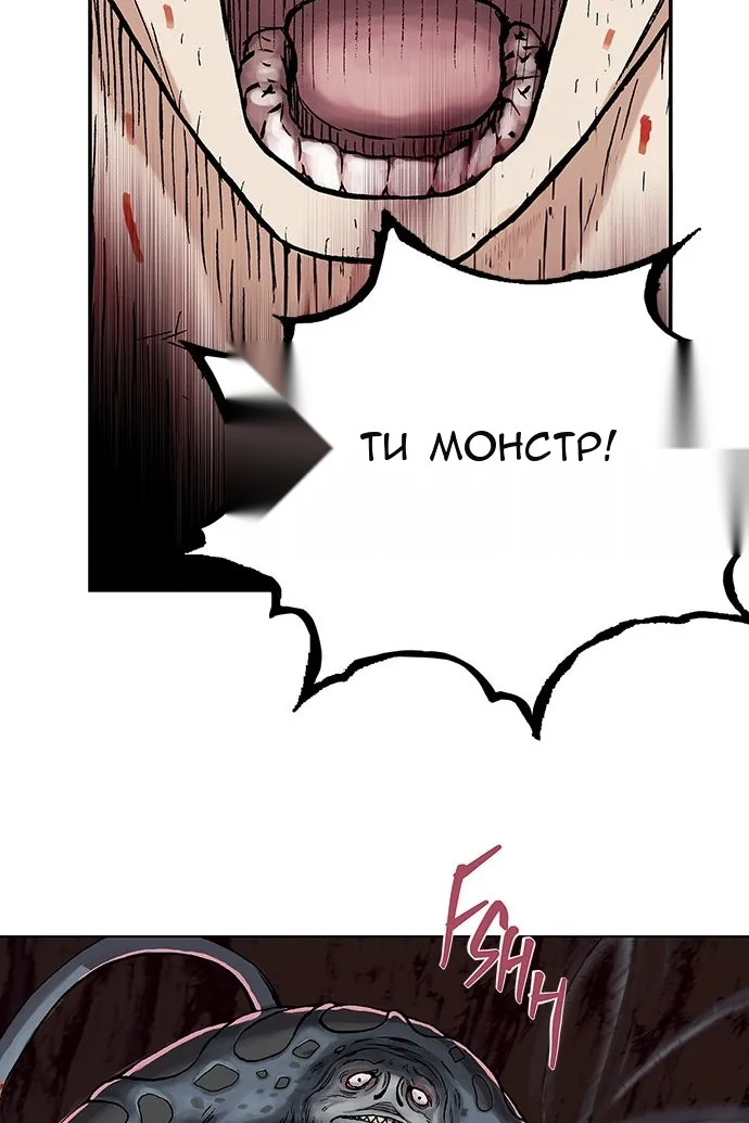 Сторінка 95
