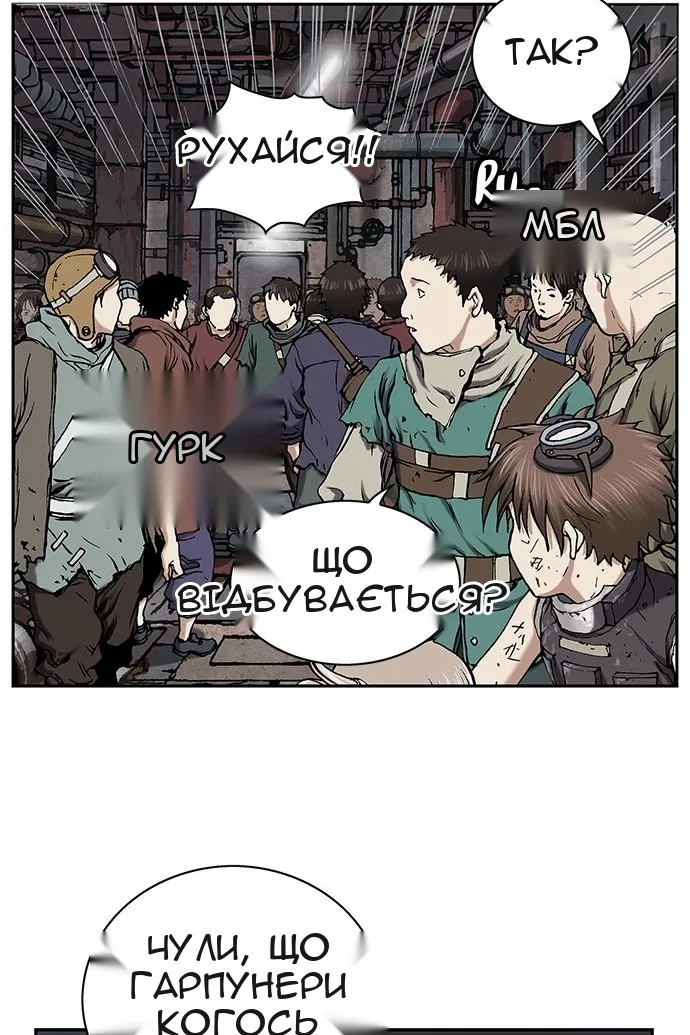 Сторінка 7