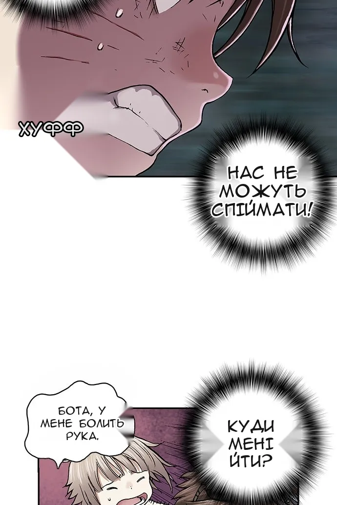 Сторінка 11