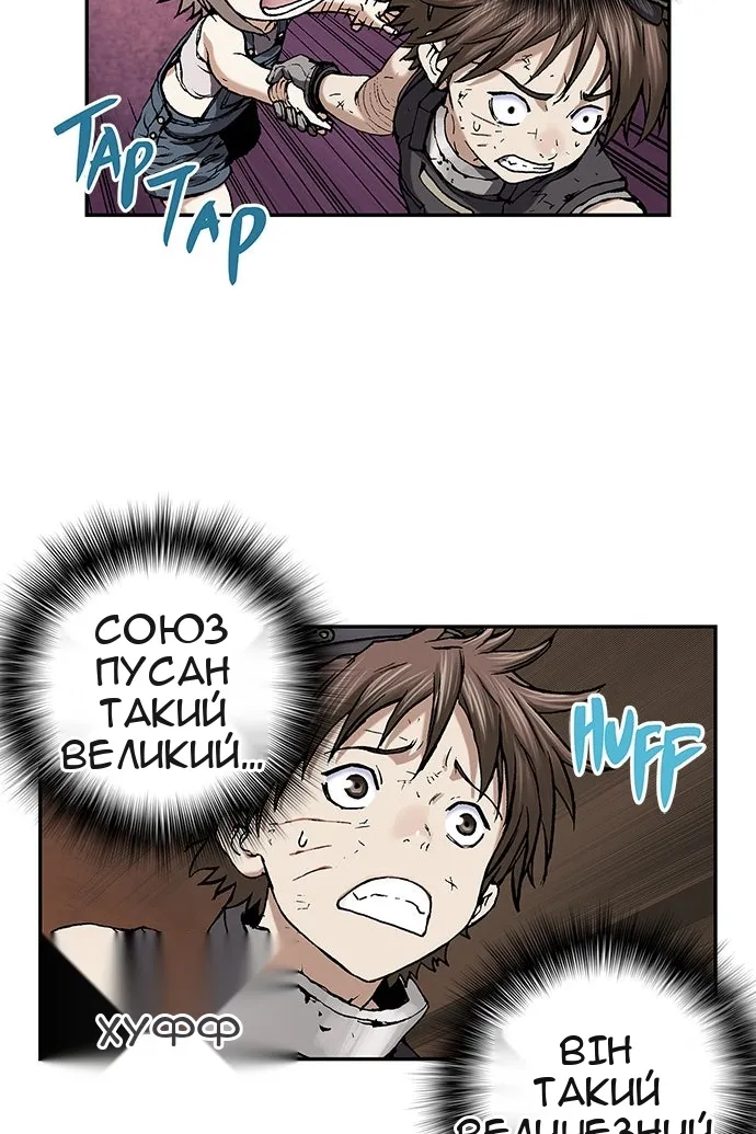 Сторінка 12