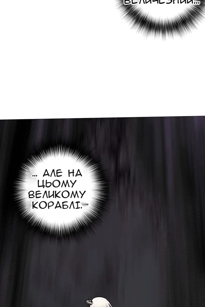 Сторінка 13