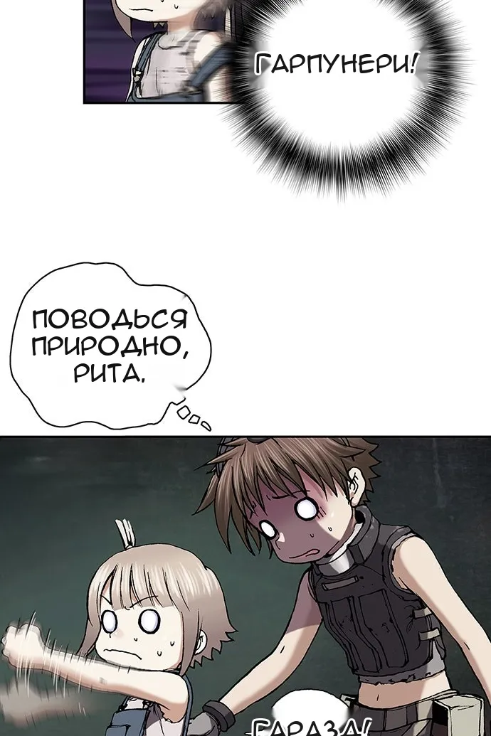 Сторінка 18