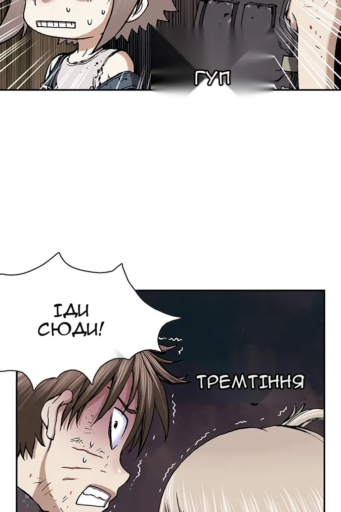 Сторінка 20