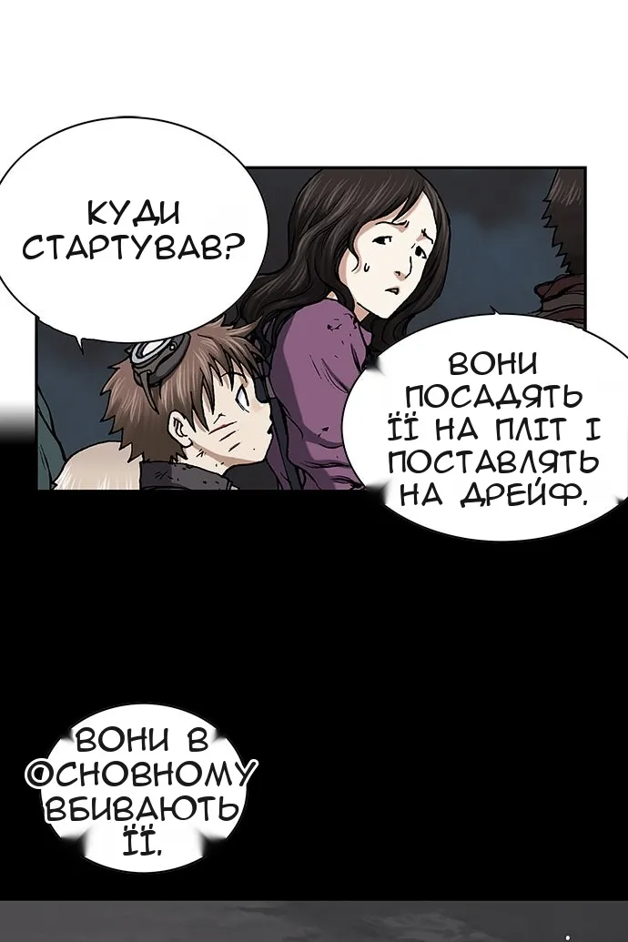 Сторінка 32
