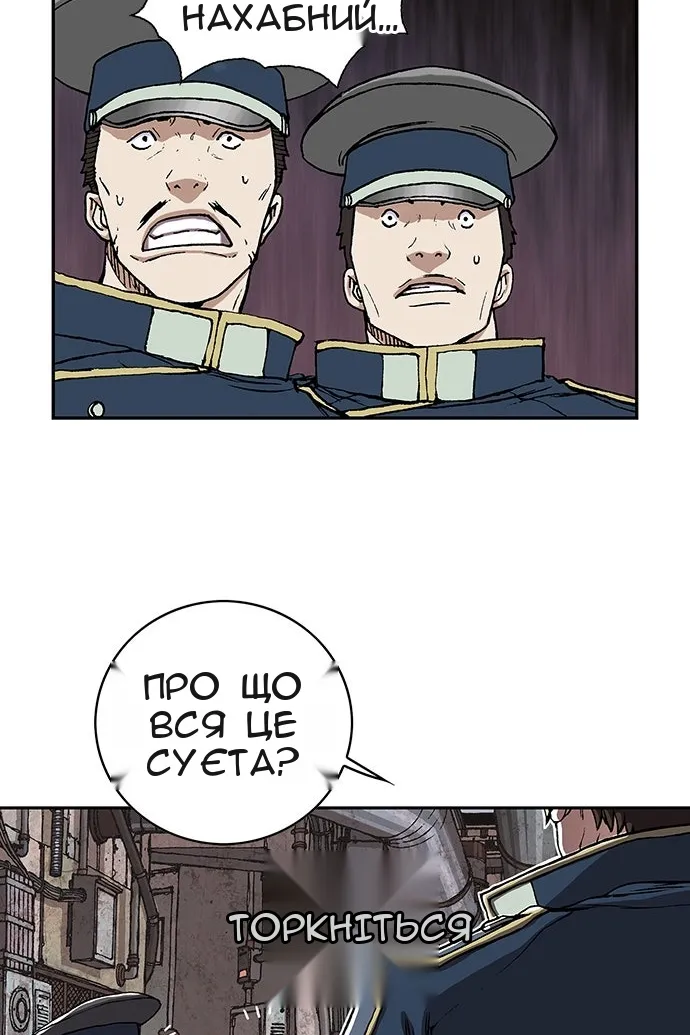 Сторінка 37